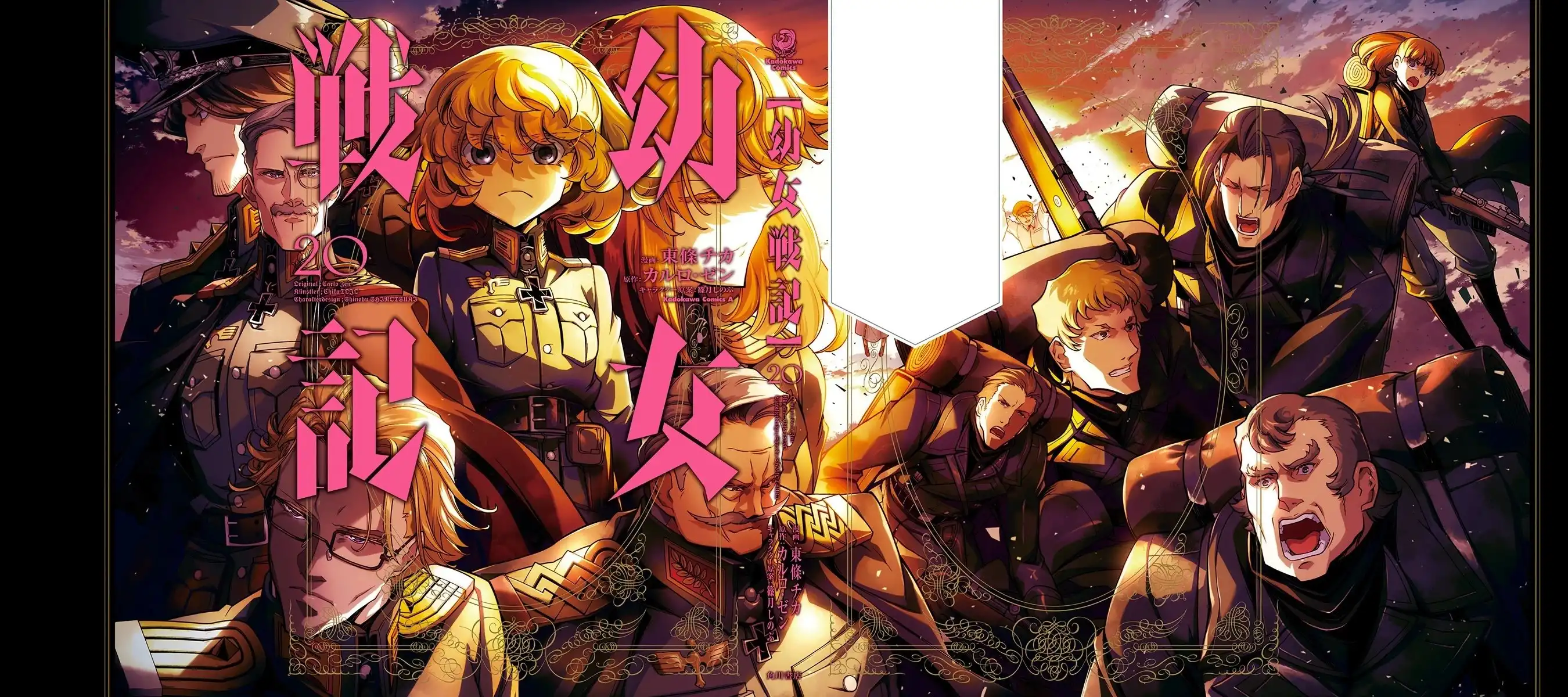 Youjo Senki Chapter 57 2